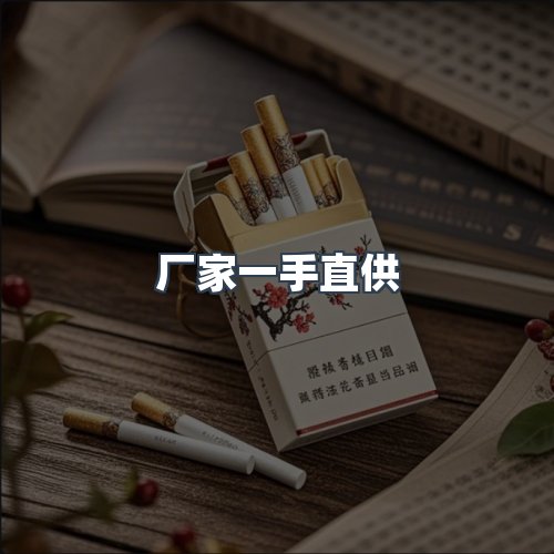 服务优势